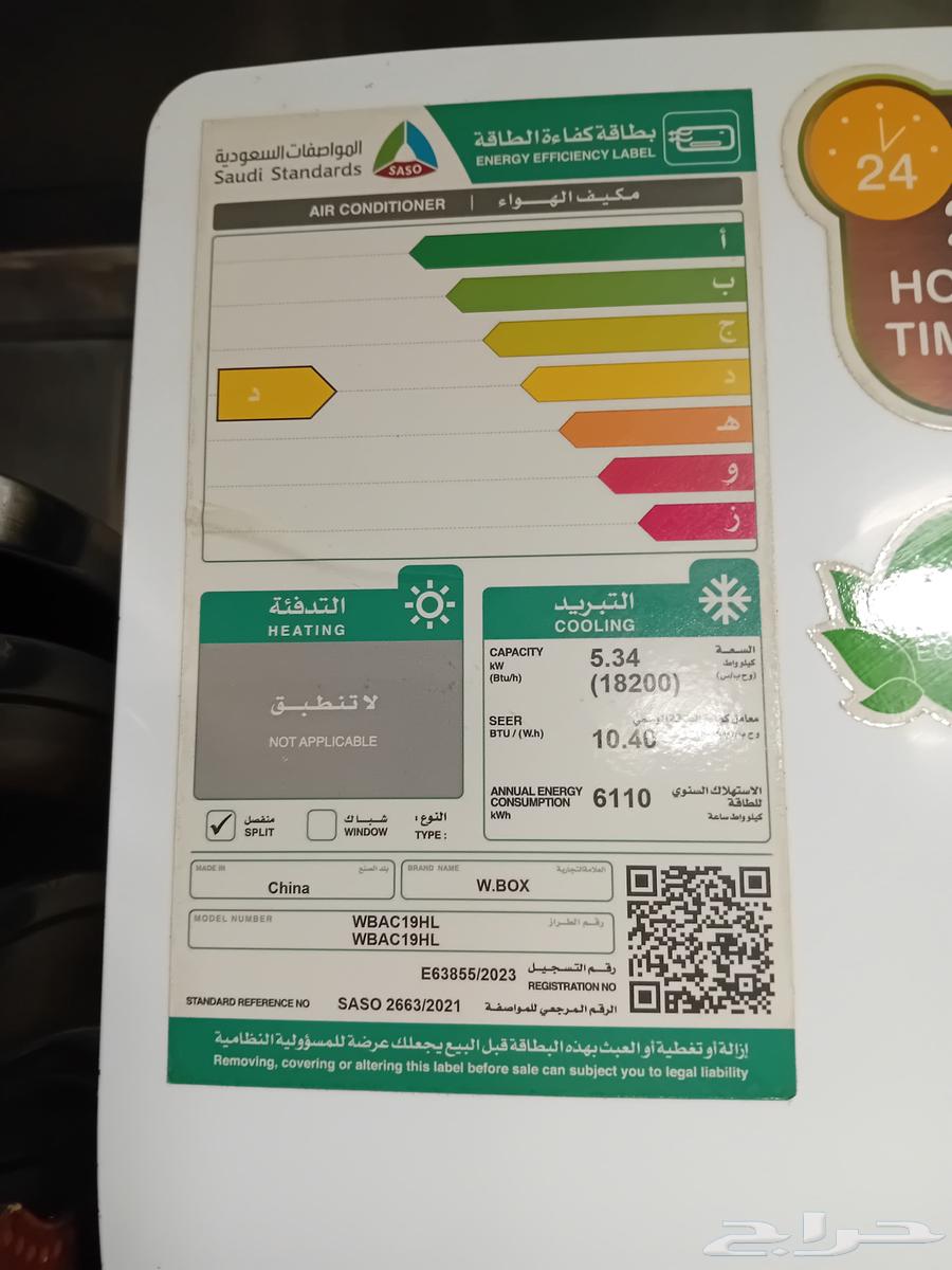 مولد كهرباء ديزل 10 كيلو مكيف سبلت 18 وحده ثلاجة 13قدم64506090205185113