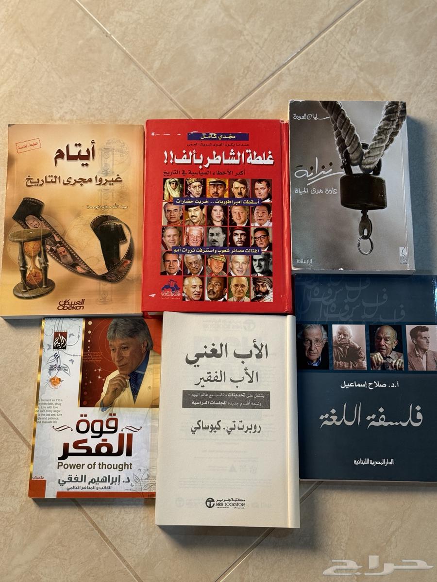 بيع كتب مستعملة بسعر رمزي64507459586050114