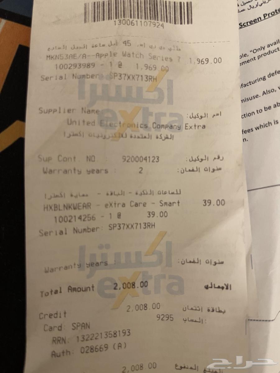 apple series 7 ابل سيريس64494249979650114