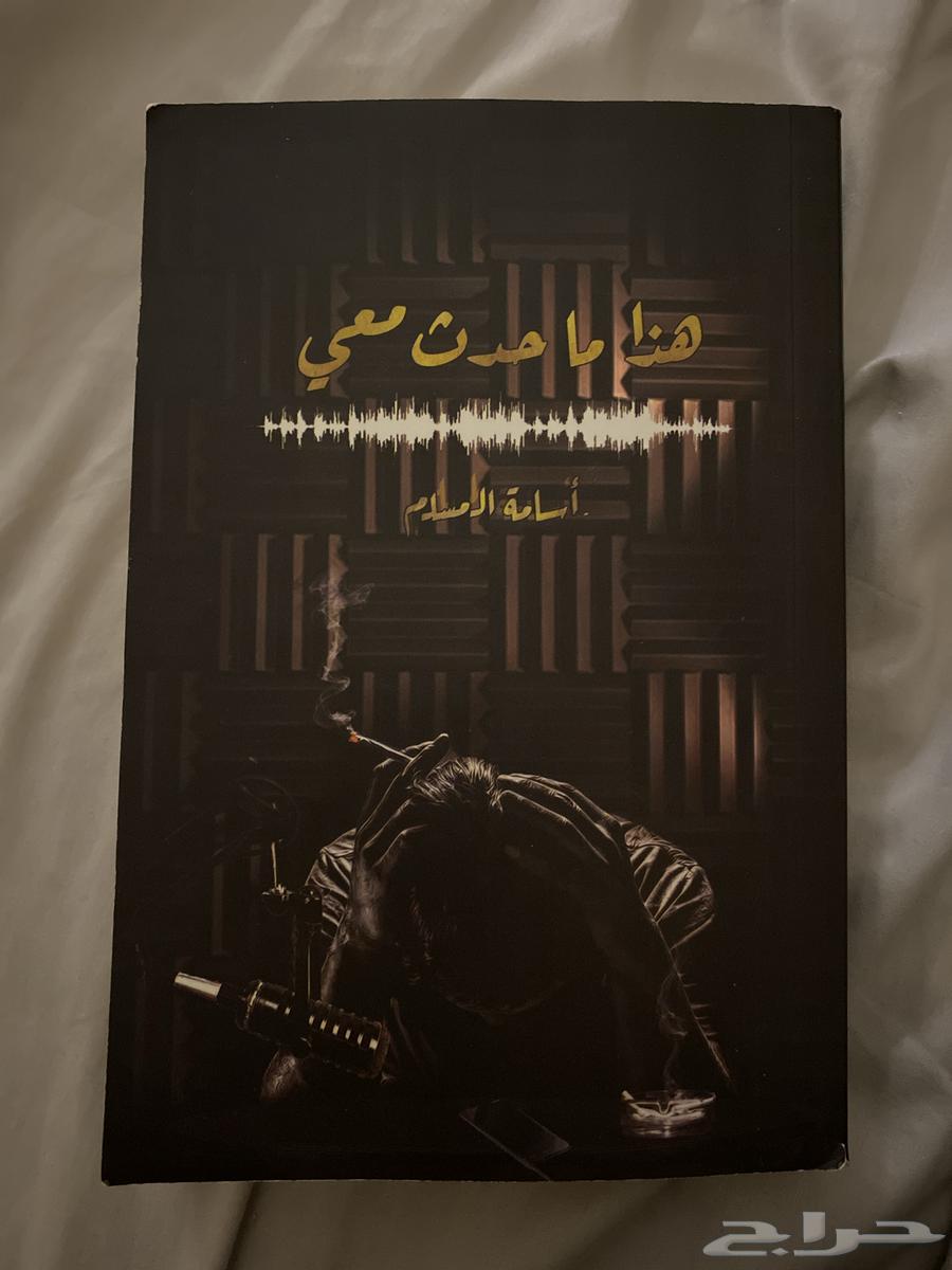 كتب للبيع نظيفه64509166176769110