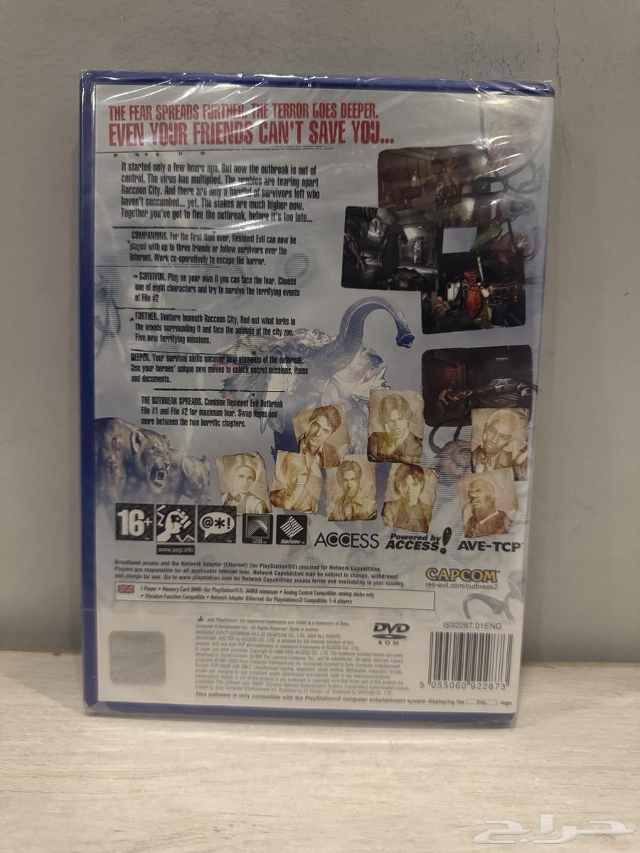 Resident Evil Outbreak File  264506913929347111