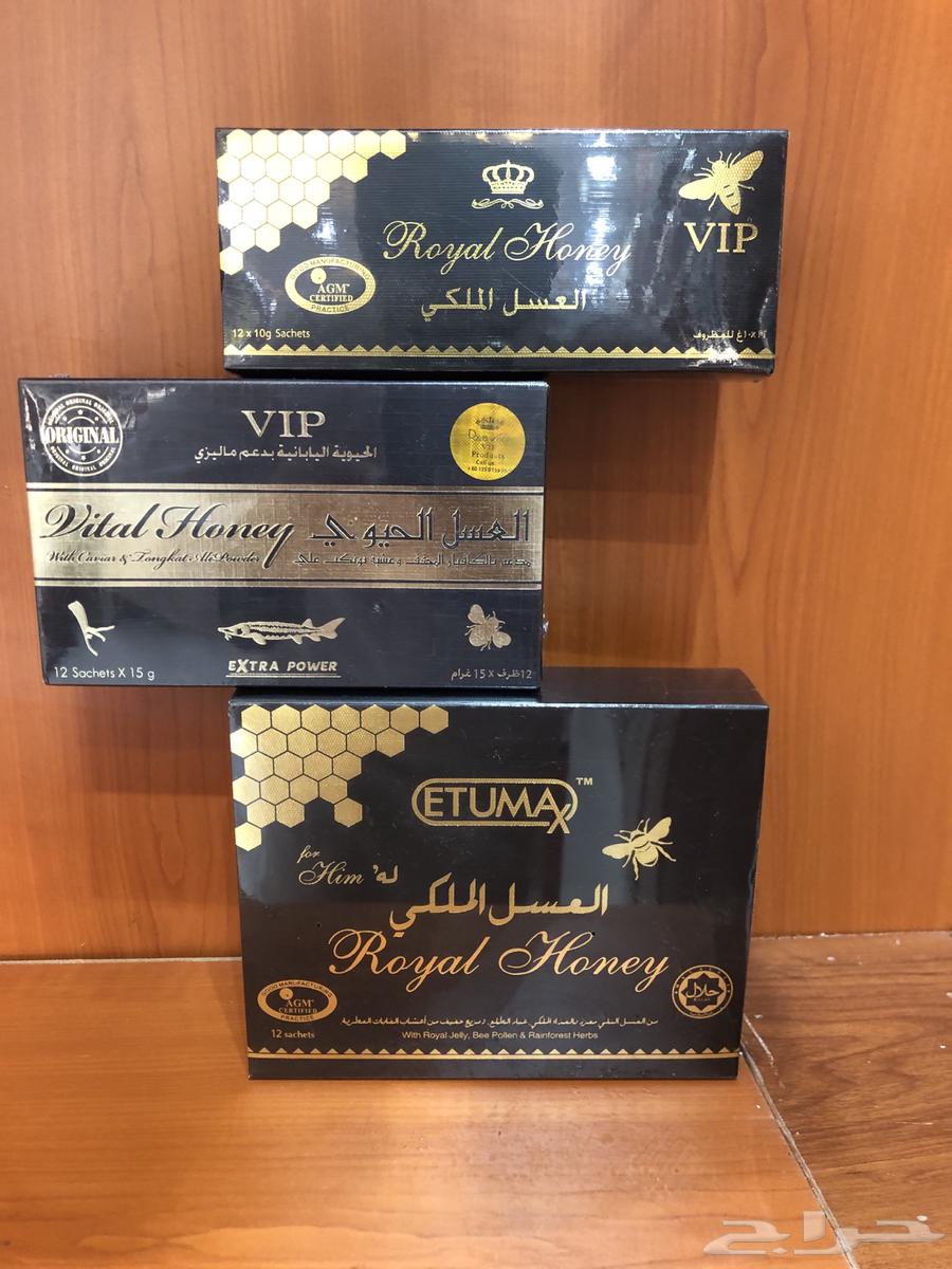 عسل ماليزي ملكي والحيوي64506872246401110