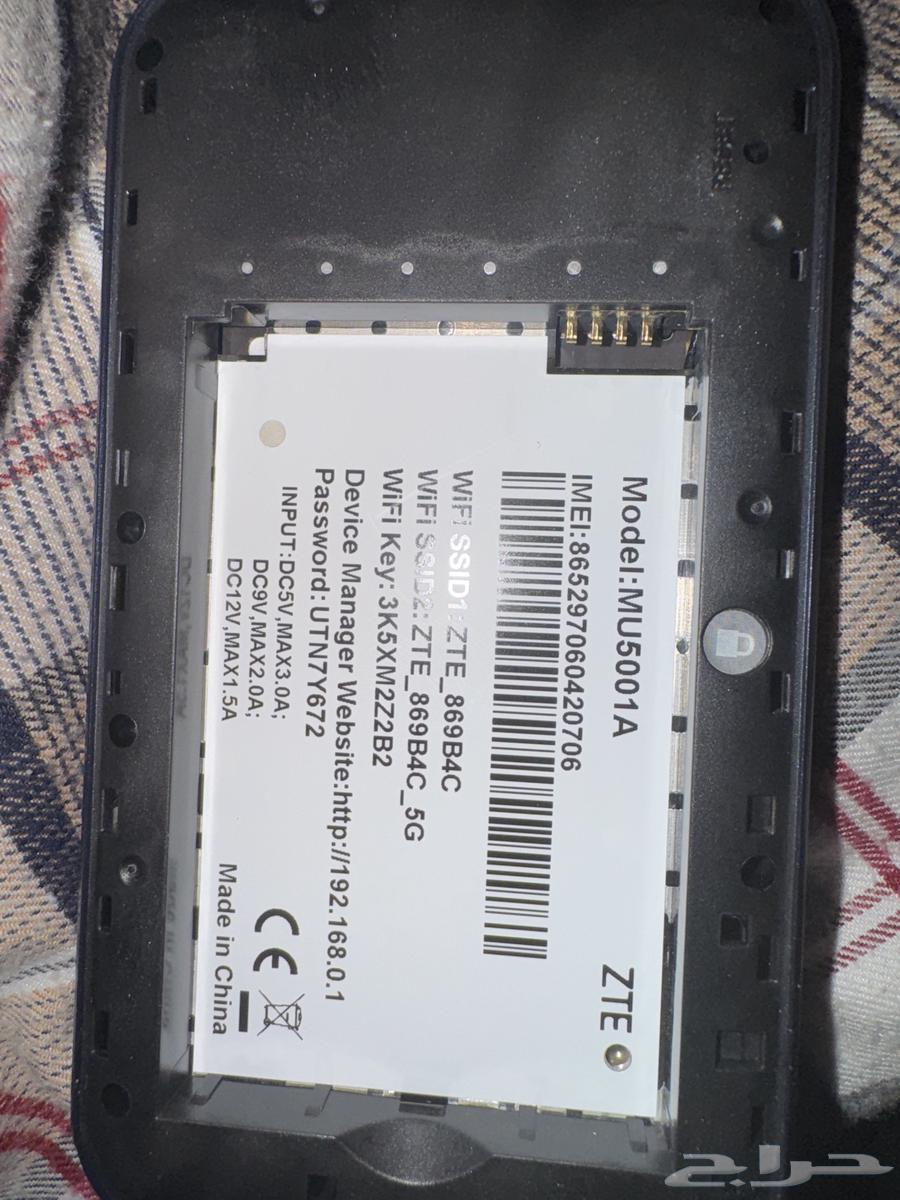 ZTE Mobile Router64506232895106111