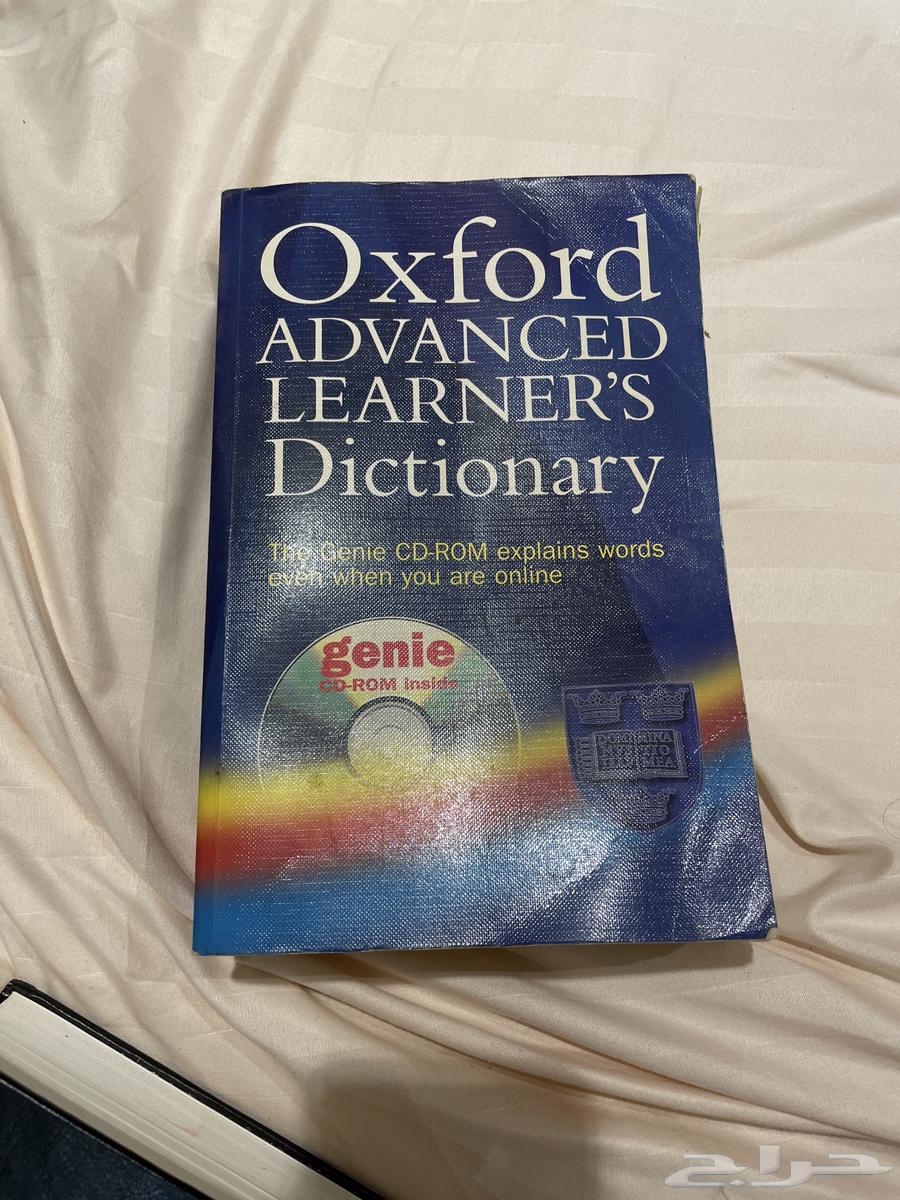 معاجم انقليزيه للبيع كتب جامعة الامام64507781637763111