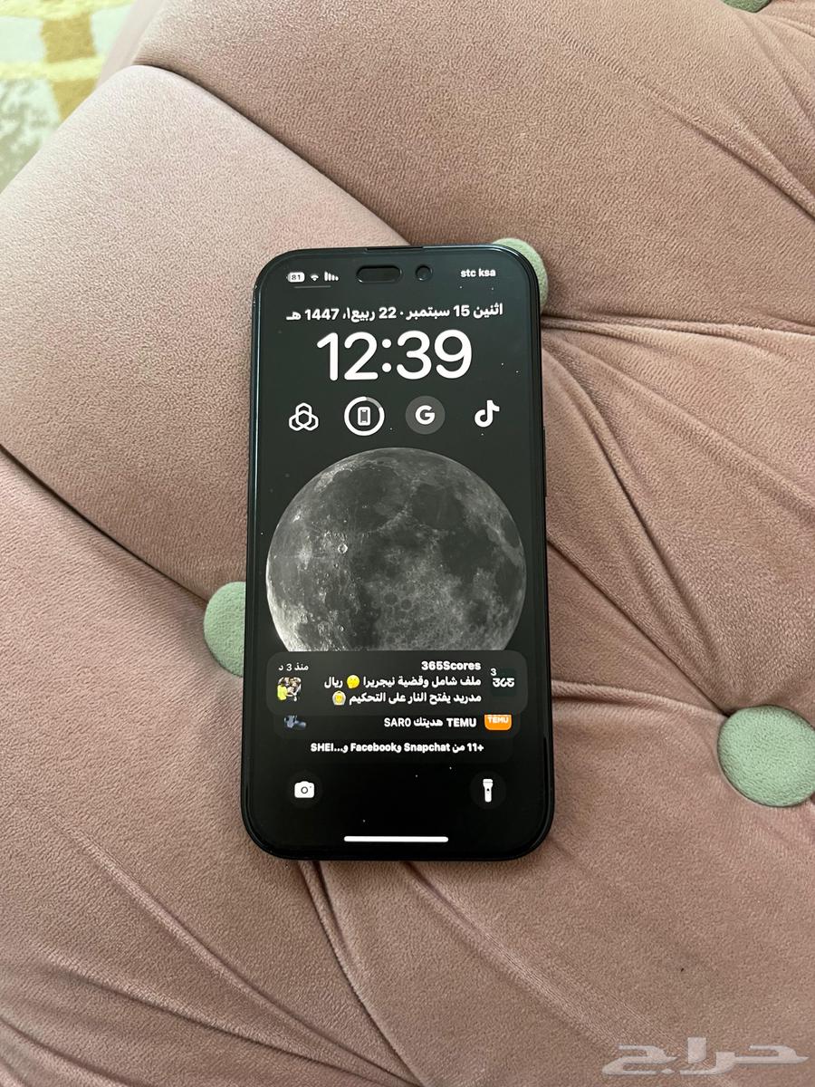 iPhone 16 Standard, brand new with box and accessories64505425982977111