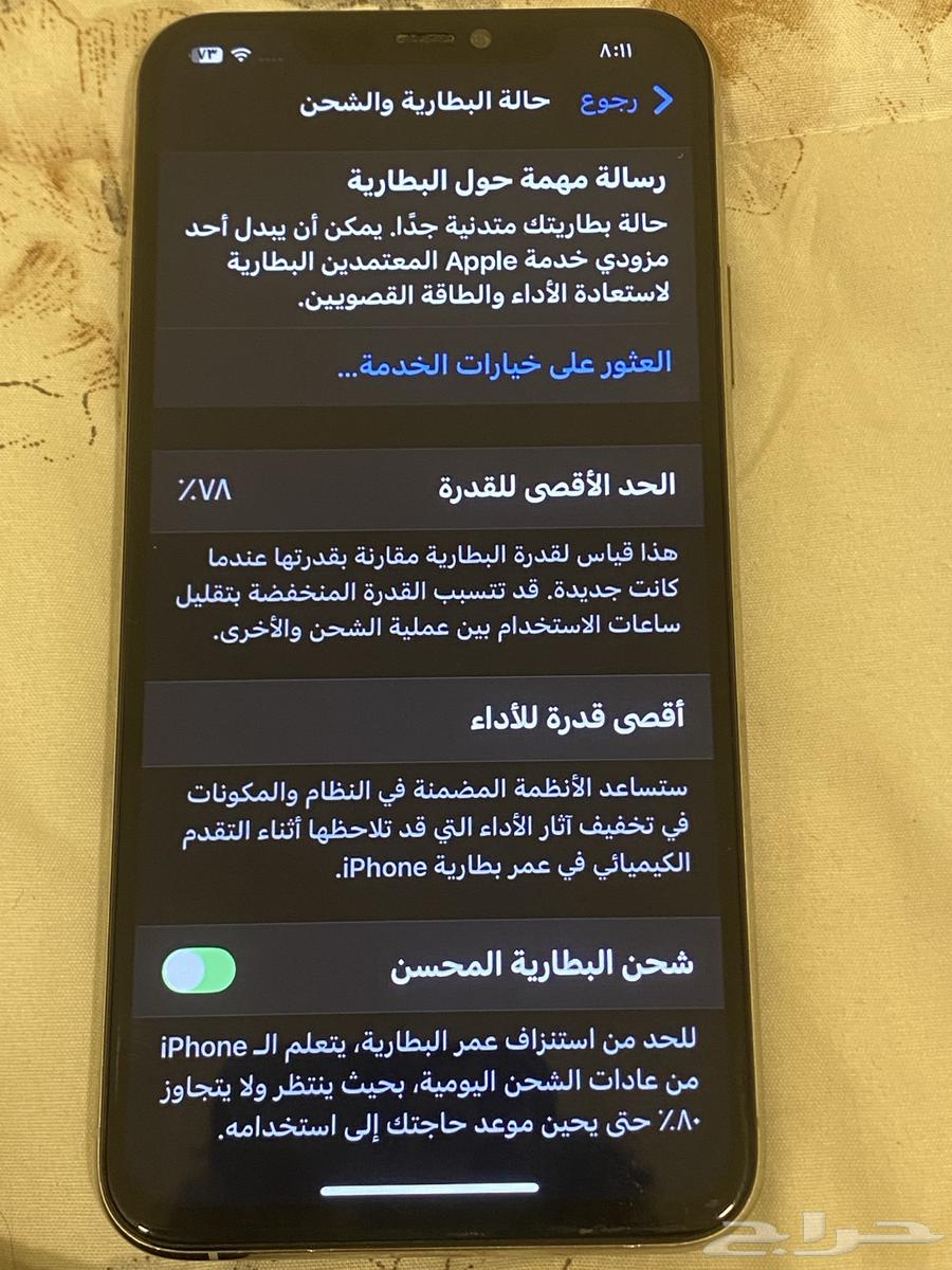 آيفون 11 برو ماكس 256 قيقا للبيع64507361109251112