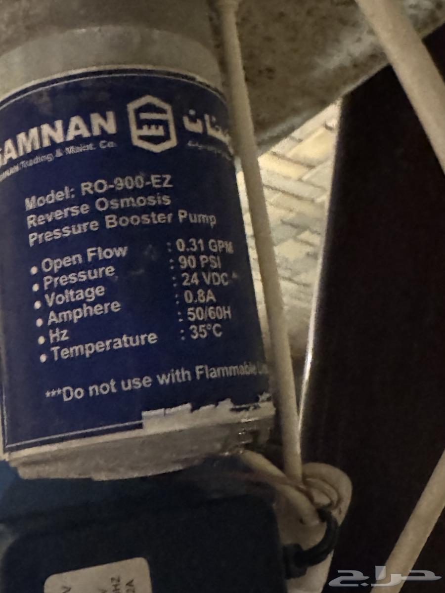 جهاز تحلية مياة من سمنان64509377800579114