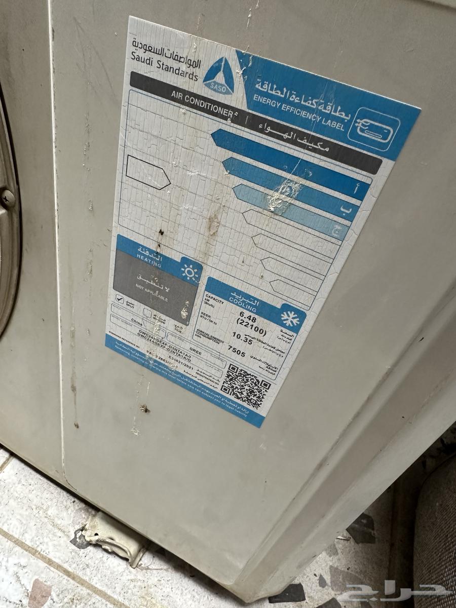 للبيع 2 مكيفات جري اسبلت 24 وحده64505011518850111