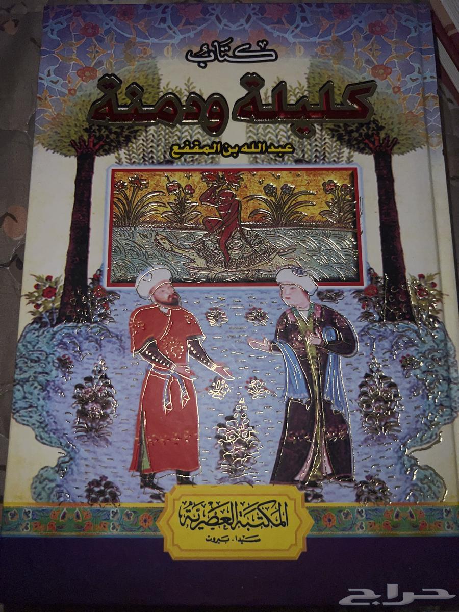 مجموعة كتب للبيع64508270931330111