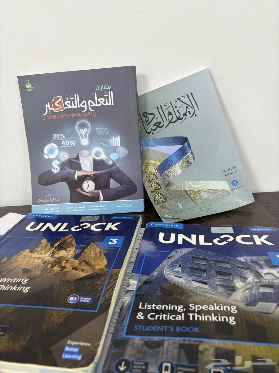 كتب للبيع64506492575105110