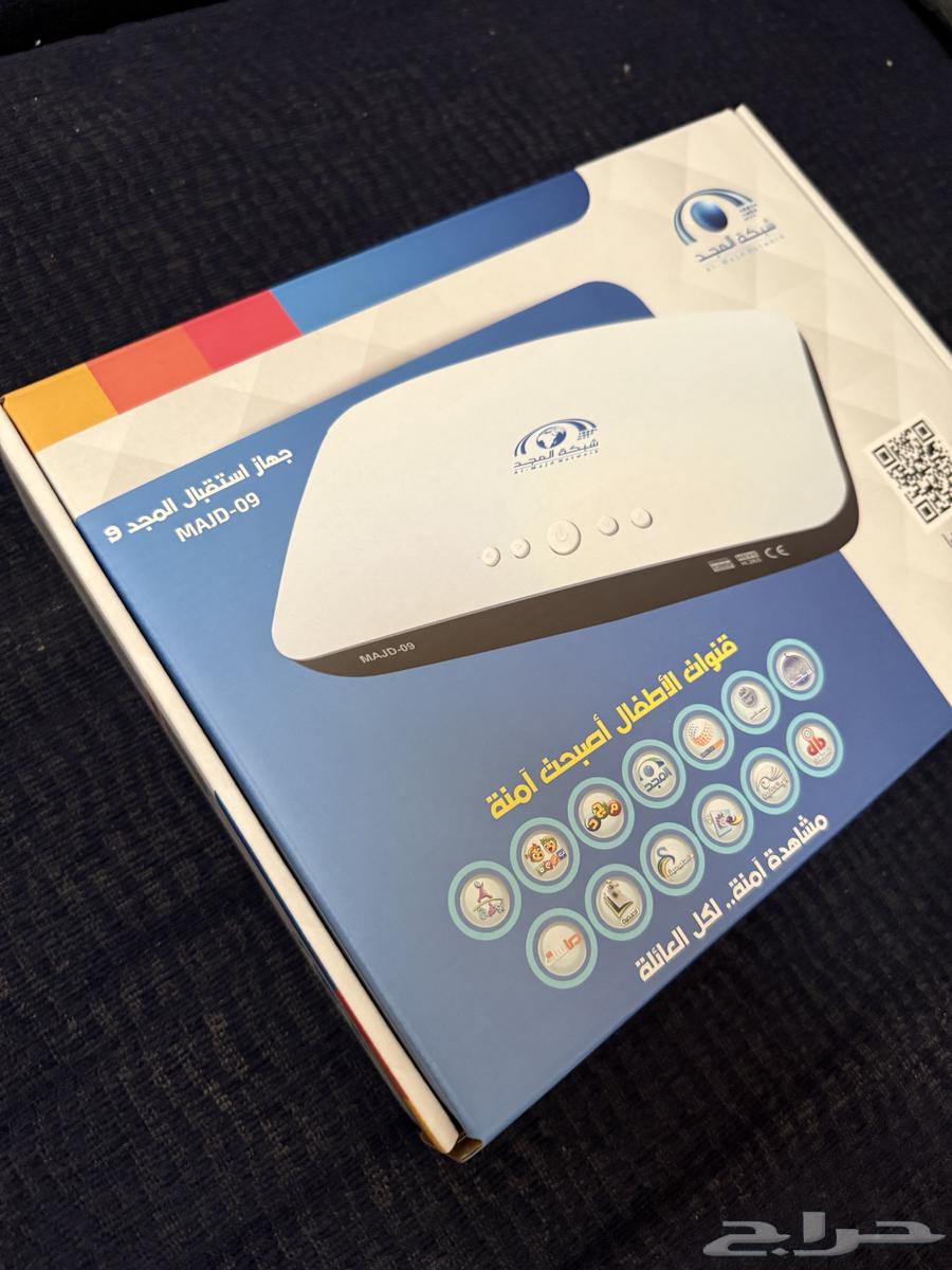 Glory Receiver Device (New) with 24-Month Al Jaweed Package Subscription64503981403267110