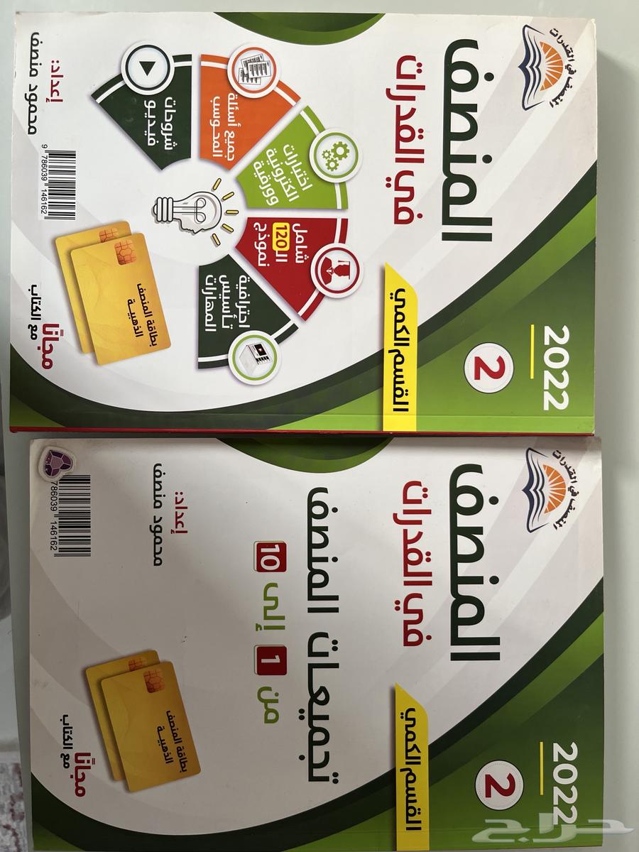 Qudrat Books64506927872513110