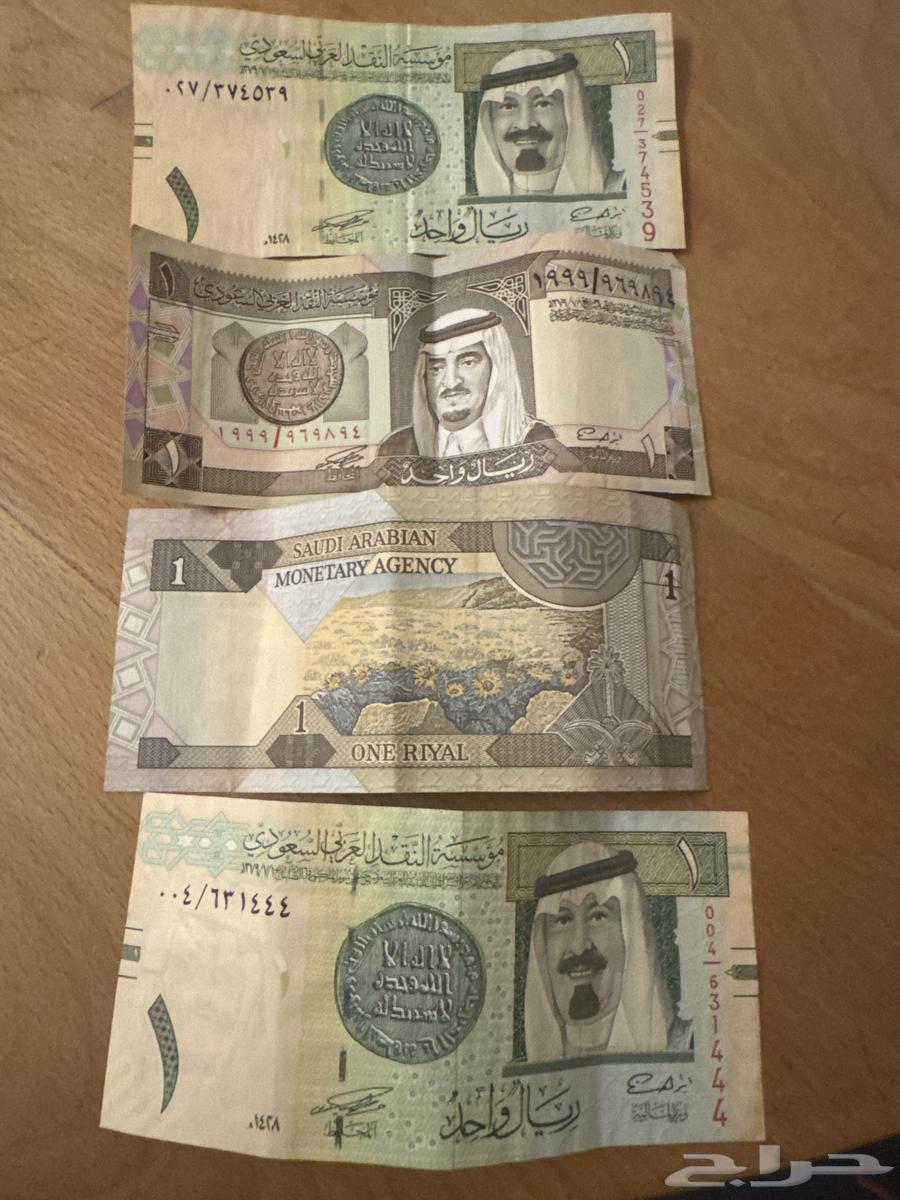 أربعه ريال للبيع علي الصوم من زمان قدام و الورقه جديده64510507158659110