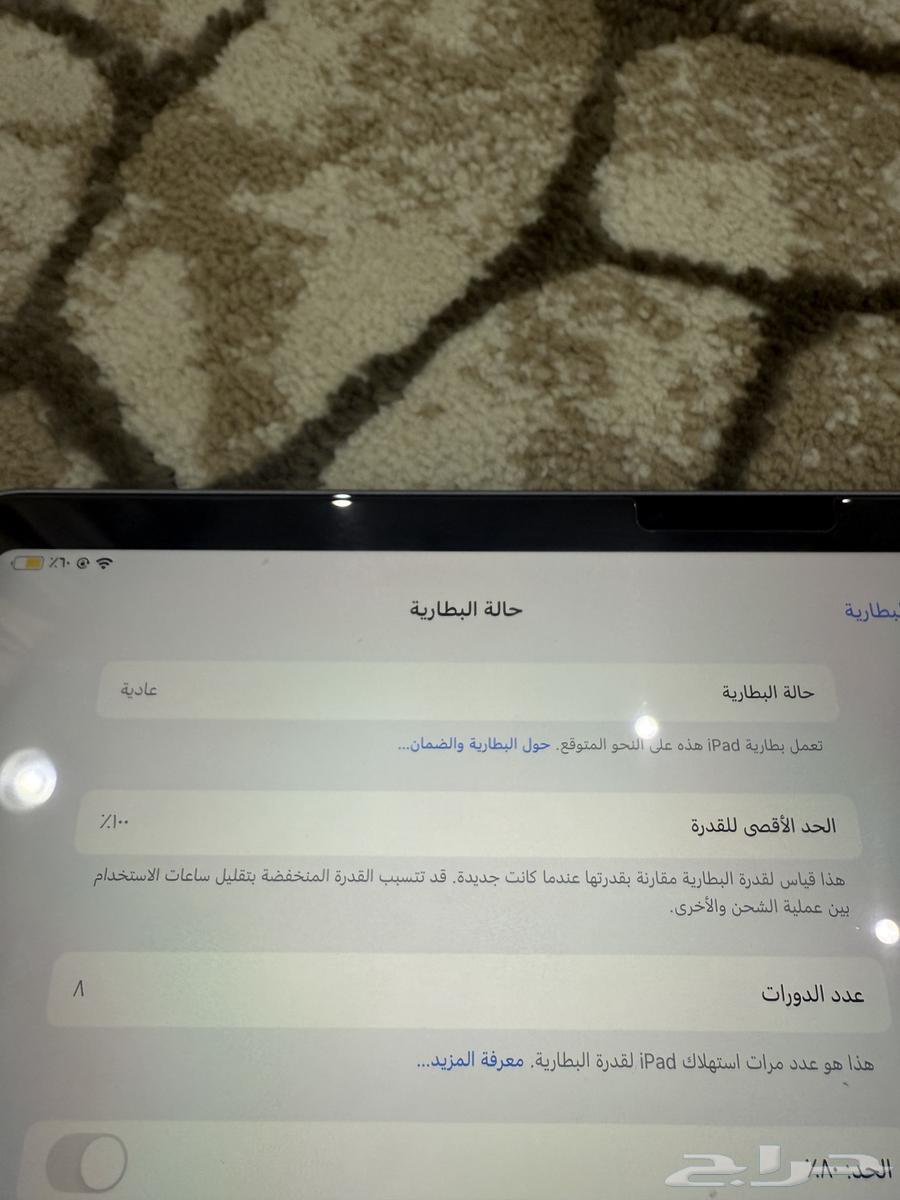 ايباد آير 11 M364507795891714113