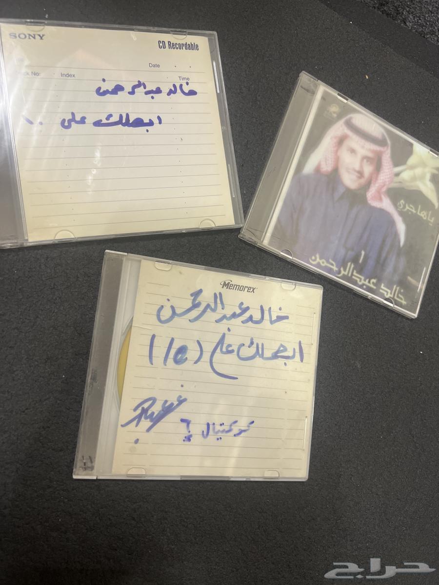 سي دي منوعات وفنانين خليجيين وعرب قديم سيدي منسوخ64503077162369112