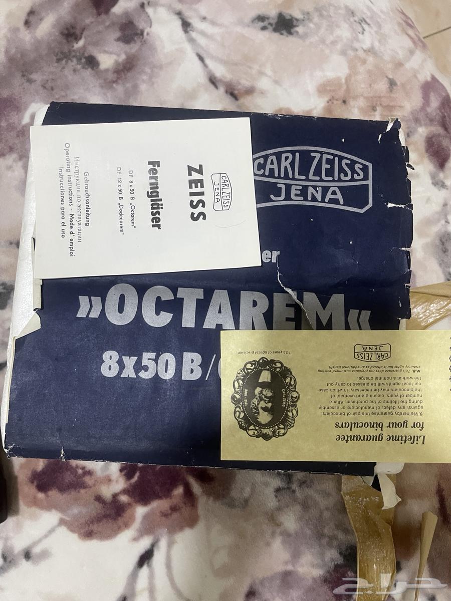 دربيل سايز ربل بكرتونه مقاس نادر جدا 8 50B64505627080194112