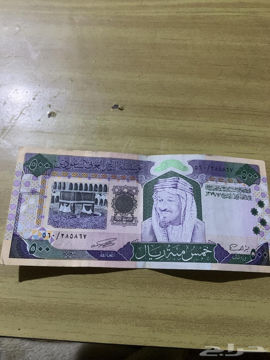 An old five hundred64504200955649110