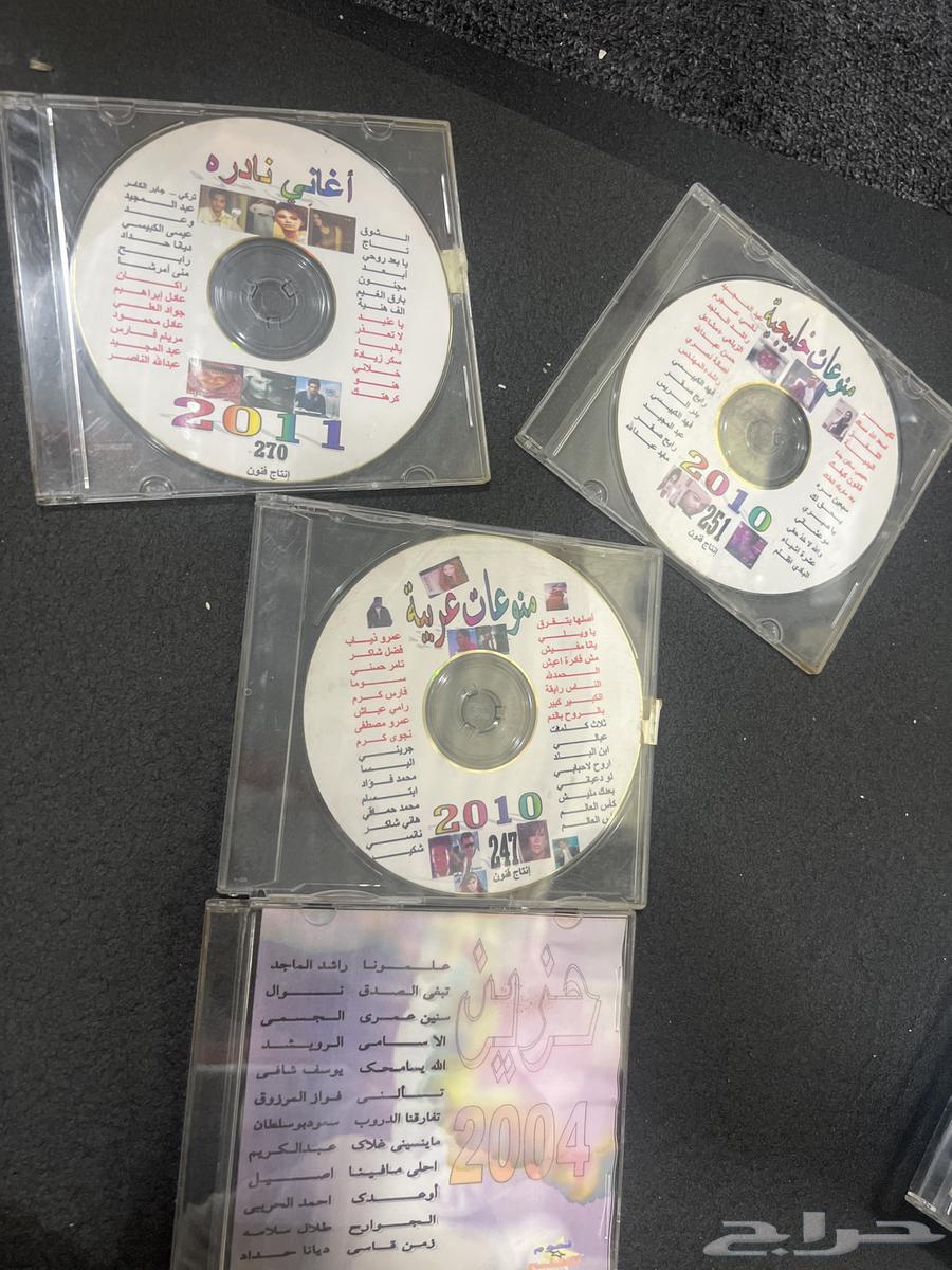 سي دي منوعات وفنانين خليجيين وعرب قديم سيدي منسوخ64503077162369110