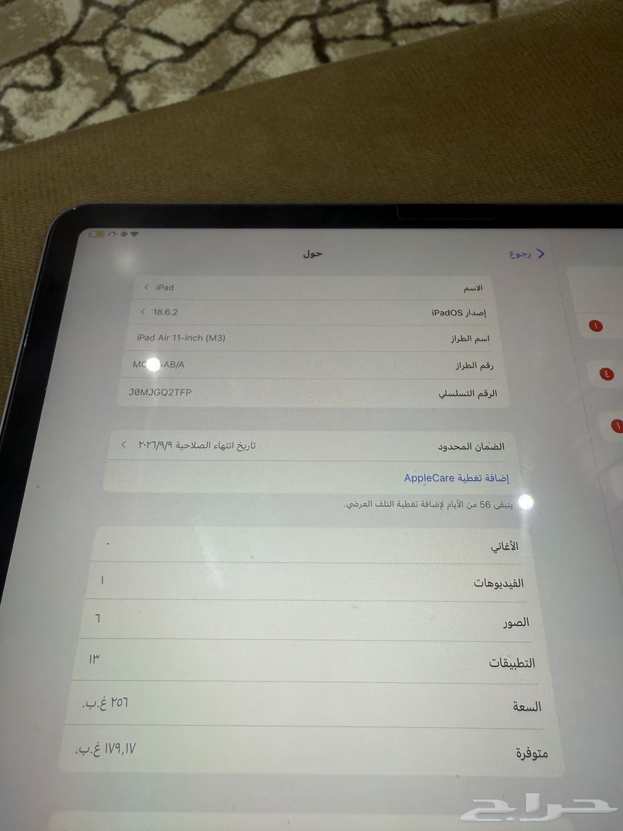 ايباد آير 11 M364507795891714112
