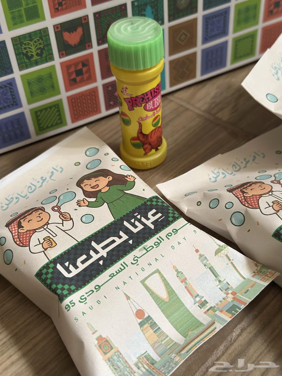 توزيعات اليوم الوطني64503691869058112