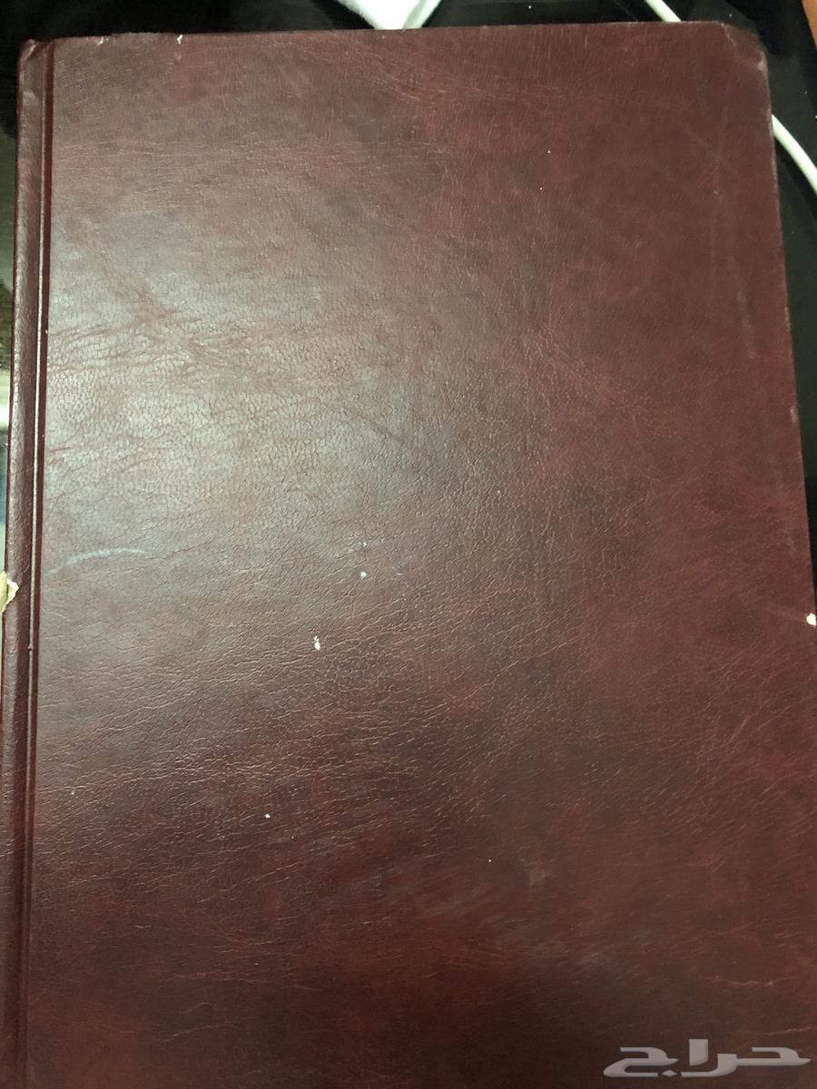 Al-Muhit Dictionary of the Arabic Language64508019312129111