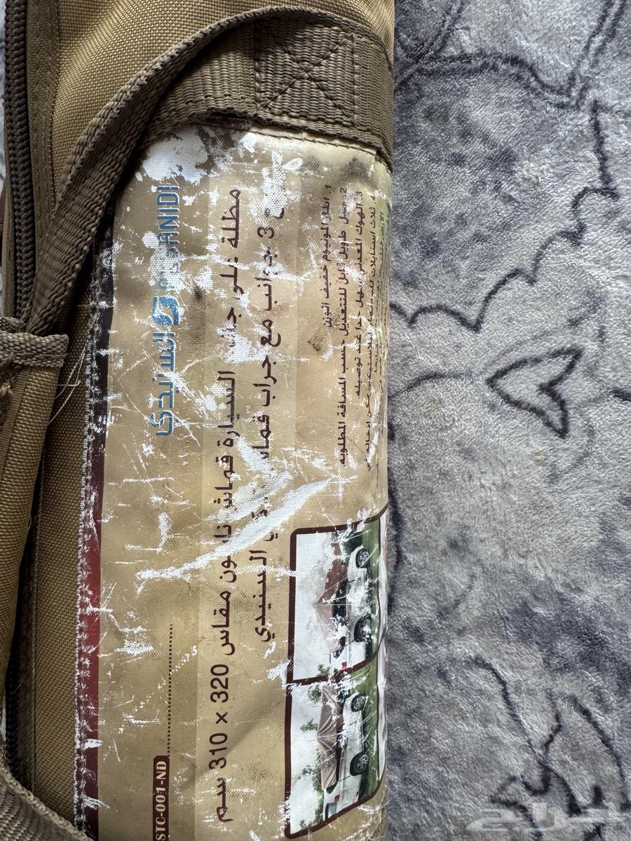 مظله بر السنيدي64505833261442112