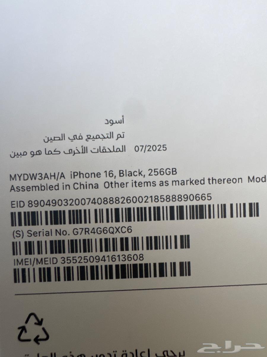ايفون 16 كمرتين جديد لبيع64504627014274111