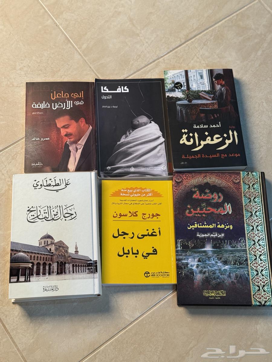 بيع كتب مستعملة بسعر رمزي64507459586050111