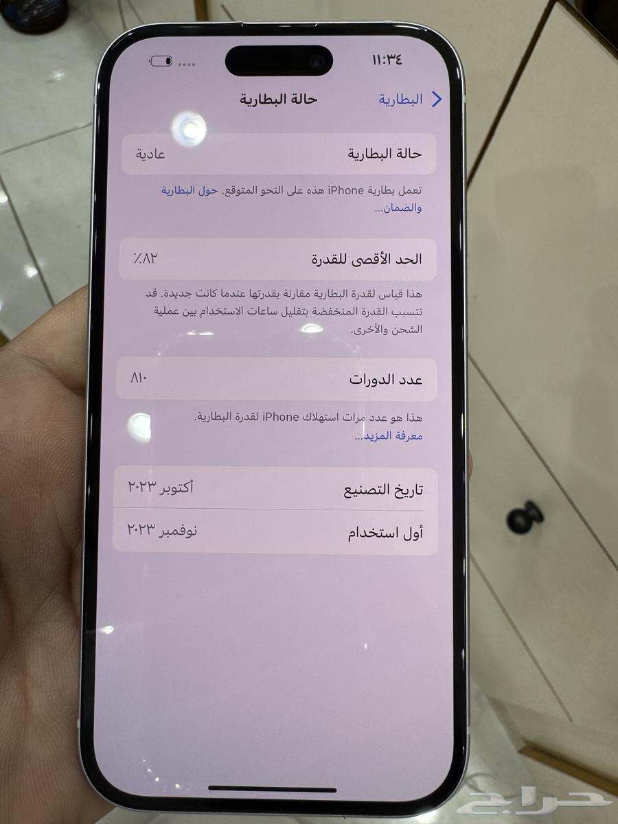 iPhone 15 Regular 256GB64505612682115113