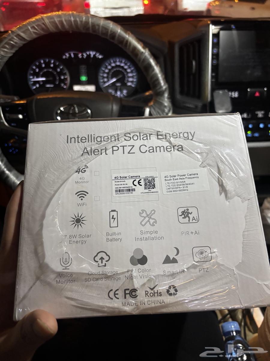 Excellent solar-powered surveillance camera for mobile64509179955329112