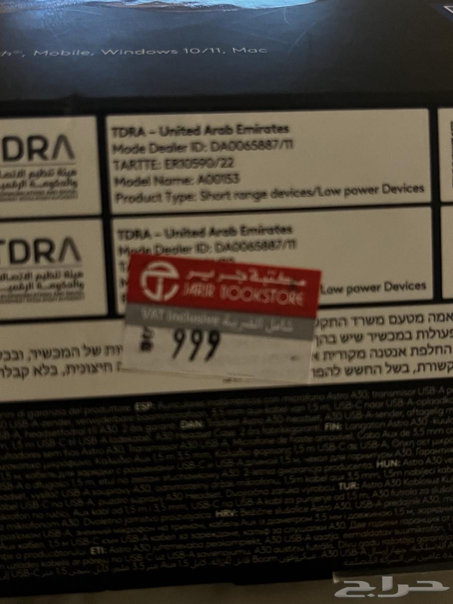 Astro A30 Headset64503623496323113