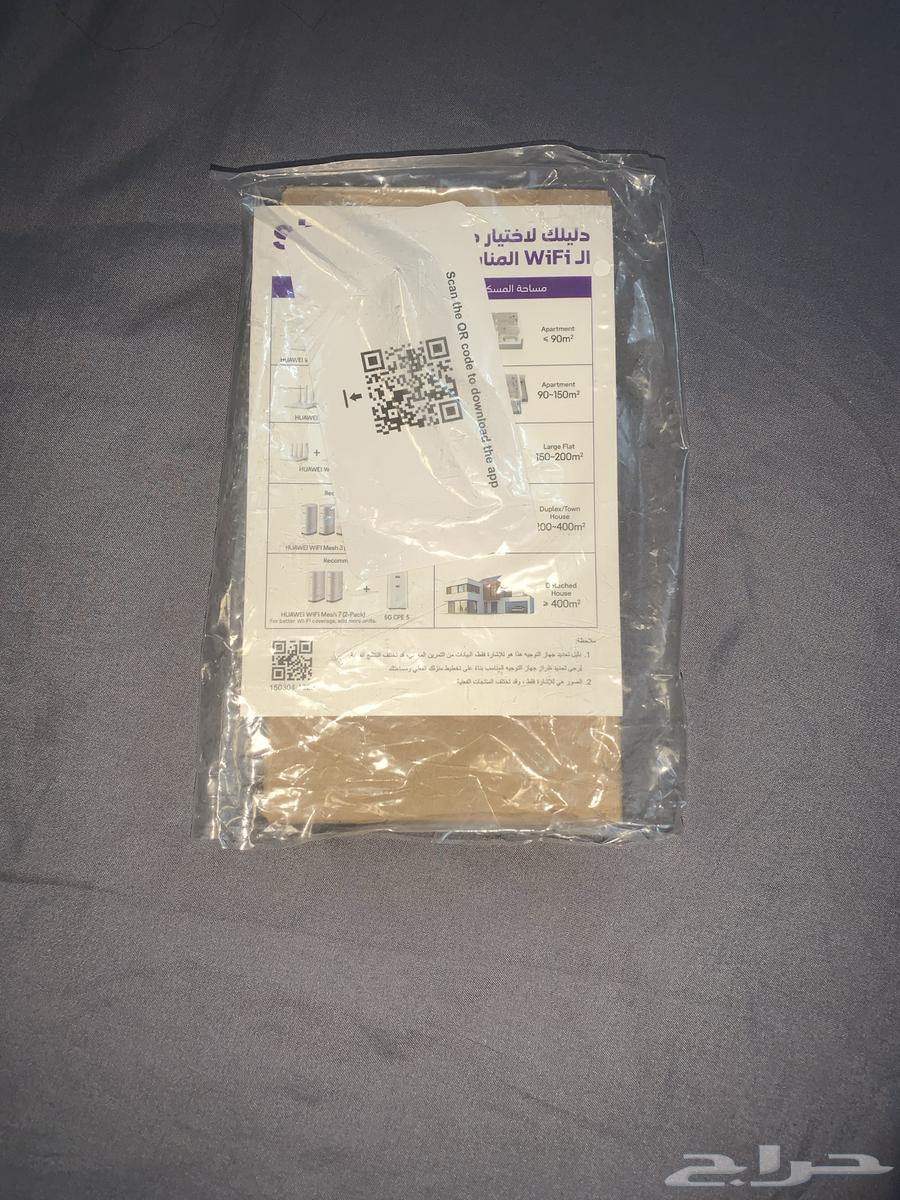 stc 5g router64503294954115113