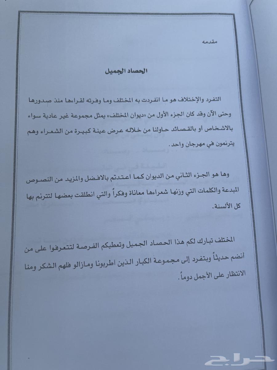كتب للبيع نسخ أصلية64503664628611112