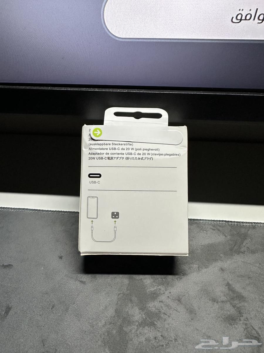 كبس شاحن ايفون64505508657409111