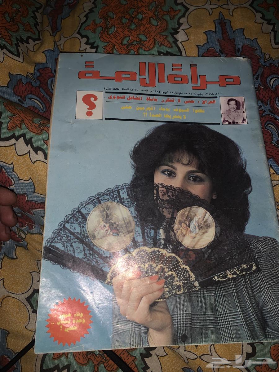 Old issue magazines that have not been used yet64511618993153113