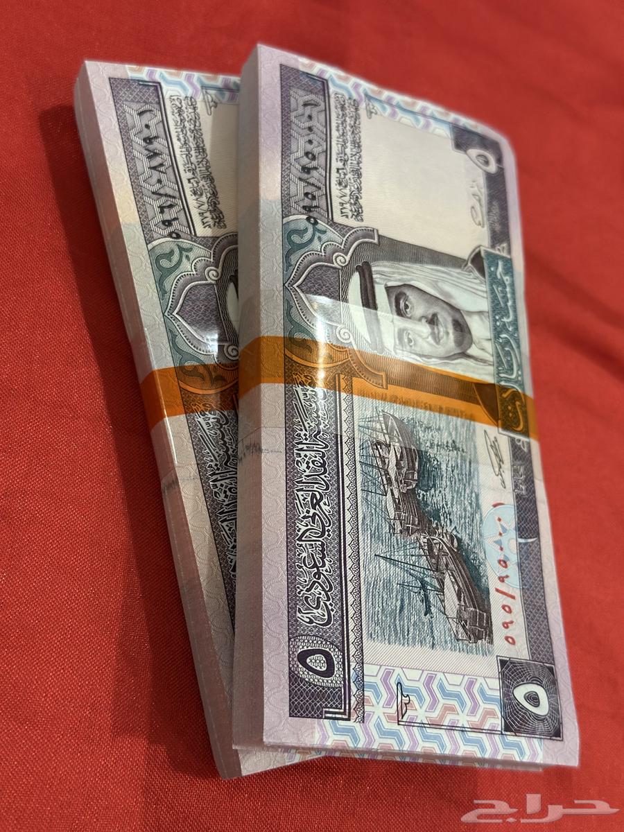 King Fahd's Five Riyal Ties, May God Have Mercy on Him64508747448451111