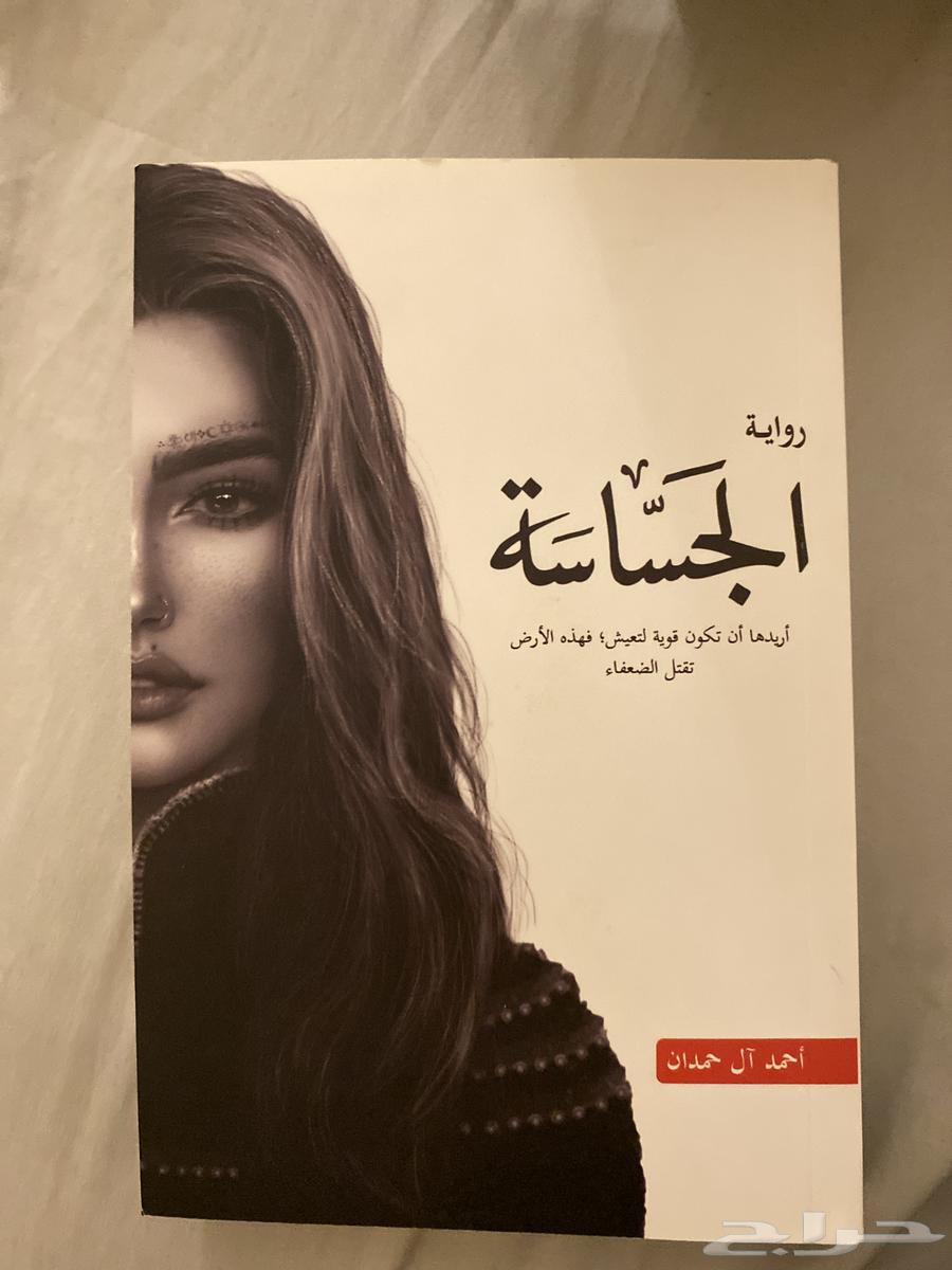 كتب للبيع نظيفه64509166176769114