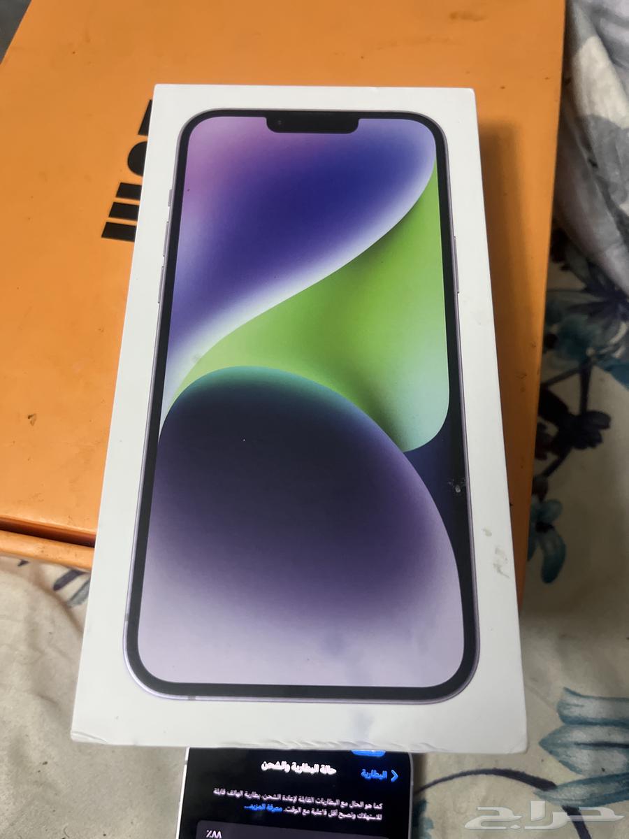 iPhone Pro 14 priced at 1850 riyals, second iPhone 13 regular64502886269826114
