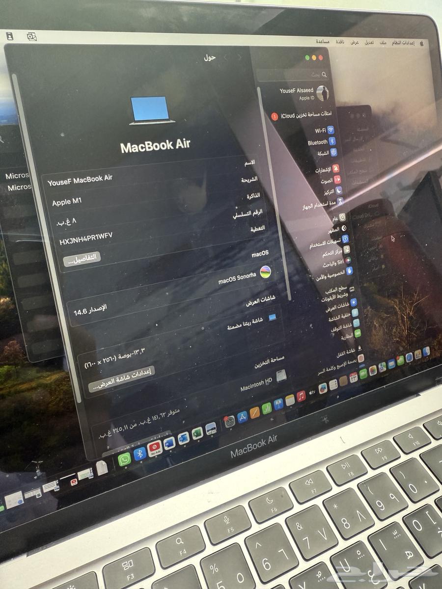 ماك بوك اير M164505329273730112