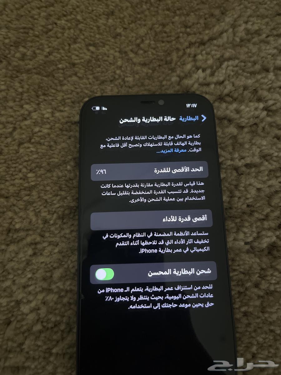 iPhone 12 normal, no issues, no cracks, screen protector as shown in the picture64502955076994111