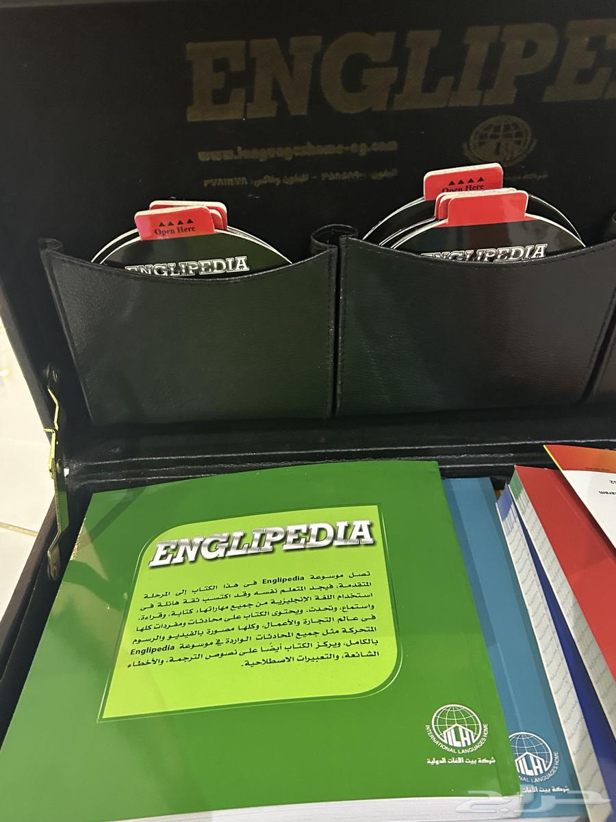 ENGLIPEDIA English Language Learning Encyclopedia64507893932035111