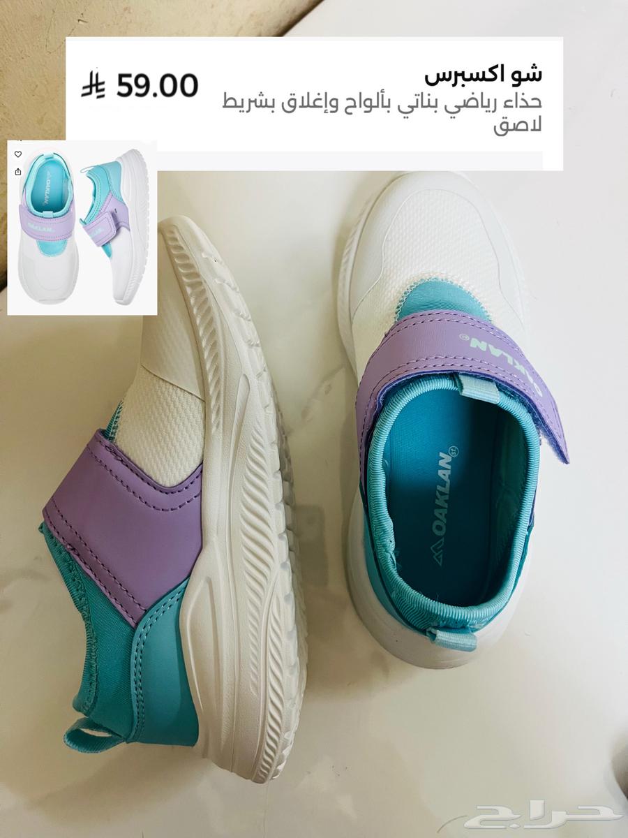 Selling new shoes, reason for selling is small size, size 31 riyals64504119090178110