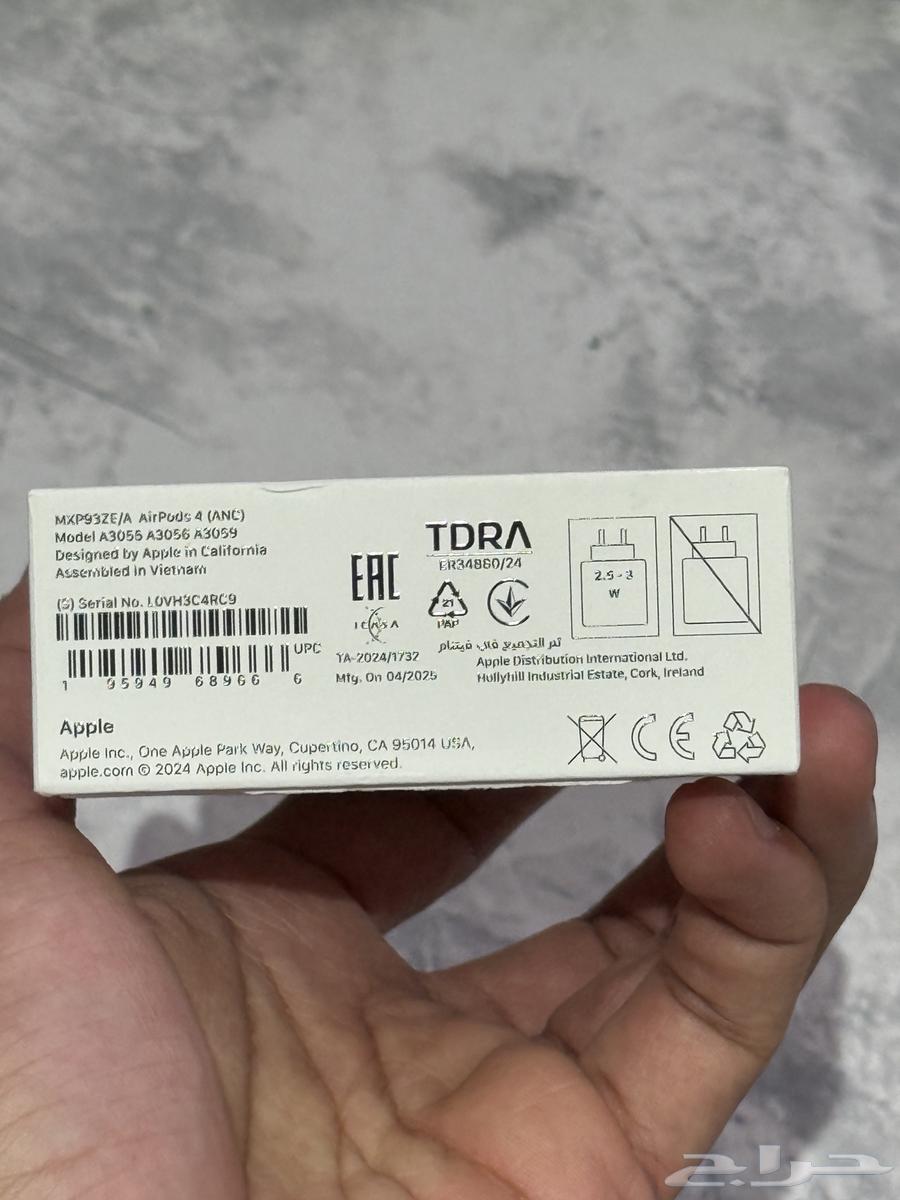 تم البيع الله يبارك للمشتري64508481174145113