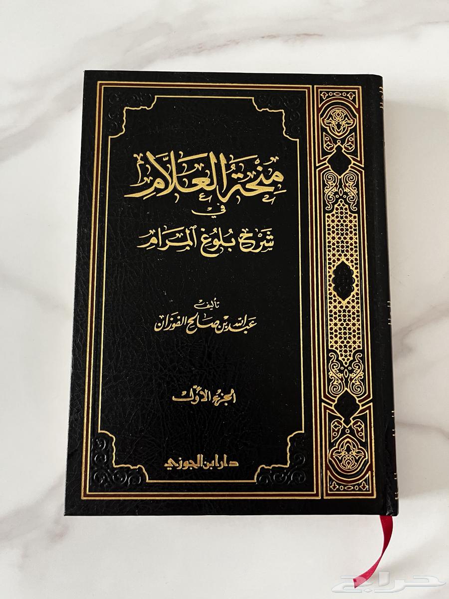 كتب للبيع64505066473091110