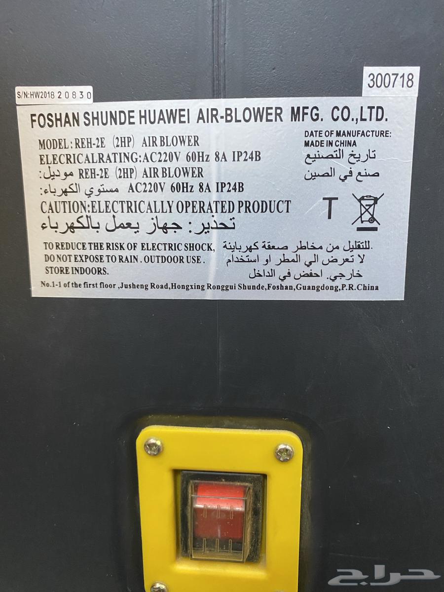 ماتور هواء اصلي HW64507598850563111