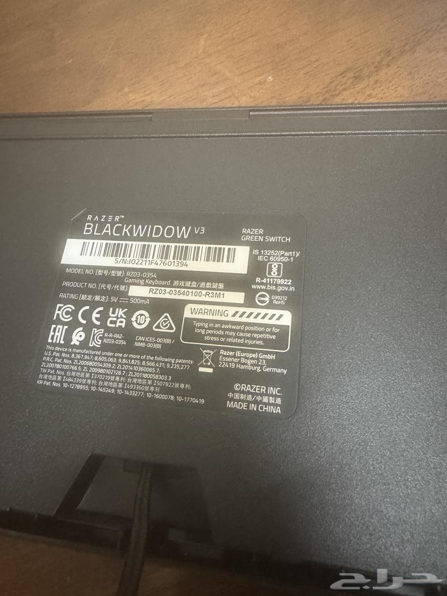 Razer blackwidow64508593587074111