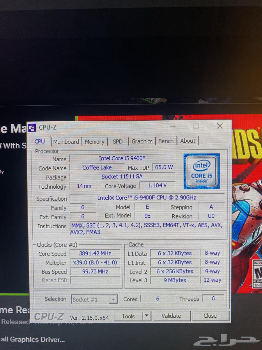 بي سي قيمينق64507179416065114