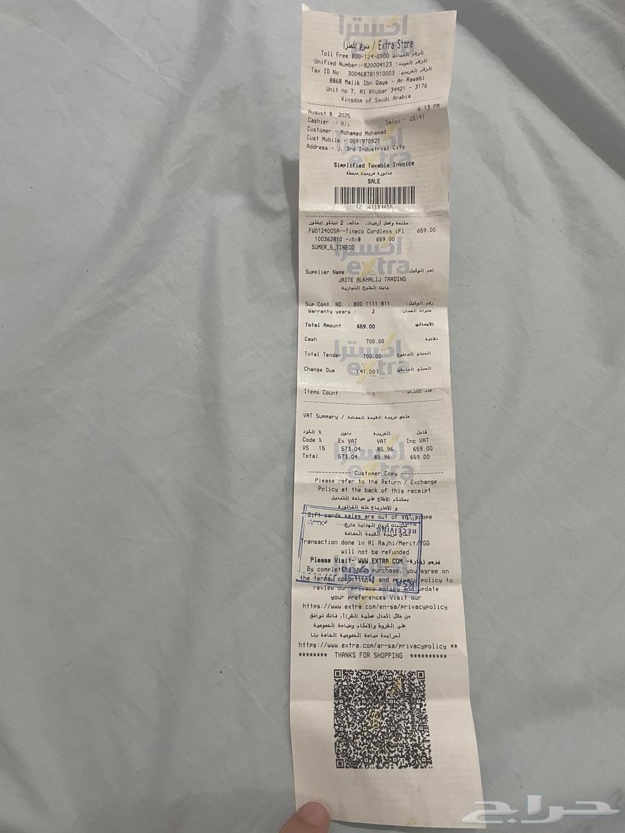 مكنسة لاسلكيه جاف ورطب64510267666945113