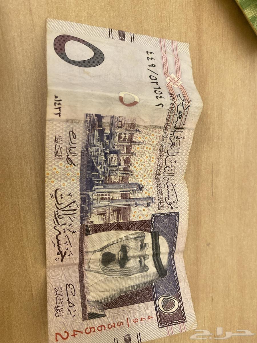 للبيع فلوس قديمه من سنه1430 و 143364506732352003110