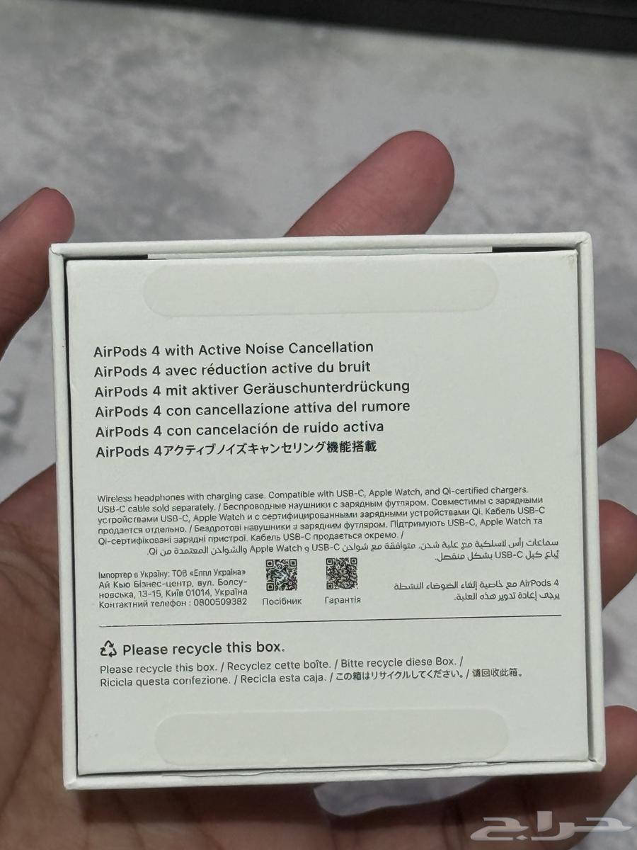 تم البيع الله يبارك للمشتري64508481174145111